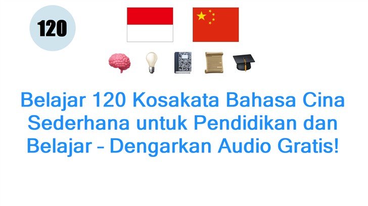 Belajar 120 Kosakata Bahasa Cina Sederhana untuk Pendidikan dan Belajar – Dengarkan Audio Gratis!